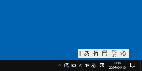 IMEツールバーの向きが切り替わったことを確認してください
