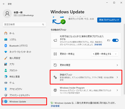 画面左側から「Windows Update」をクリックし、「その他のオプション」欄から「詳細オプション」をクリックします