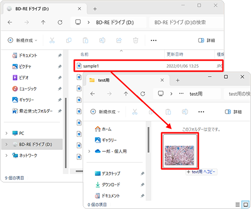 ディスクからパソコンにデータをコピーする場合、データをドラッグ&ドロップしてもコピーできます