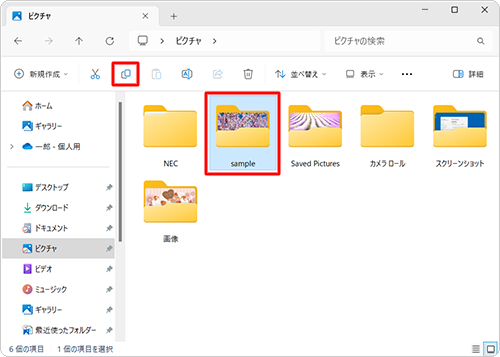 Dドライブに移動したいデータをクリックし、画面上部のメニューから「アイコン」（コピー）をクリックします