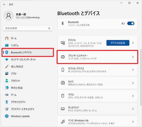 画面左側から「Bluetoothとデバイス」をクリックし、表示された一覧から「プリンターとスキャナー」をクリックします
