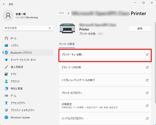 表示された一覧から「プリンターキューを開く」をクリックします