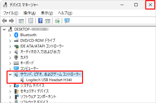 削除が完了し、一覧からドライバーが削除されたことを確認したら、「×」（閉じる）をクリックして画面を閉じます