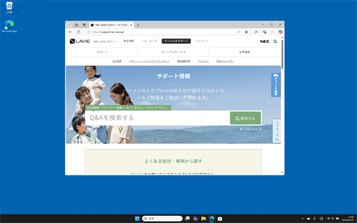 ウィンドウが元の大きさに戻ったことを確認してください