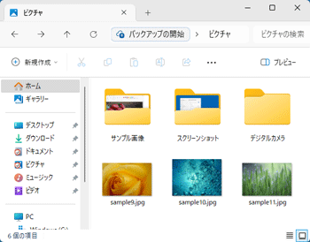 デザイン優先の場合