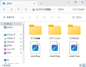 パフォーマンス優先の場合