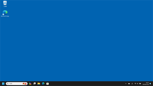 タスクバーのアイコンが左揃えに変更されたことを確認してください