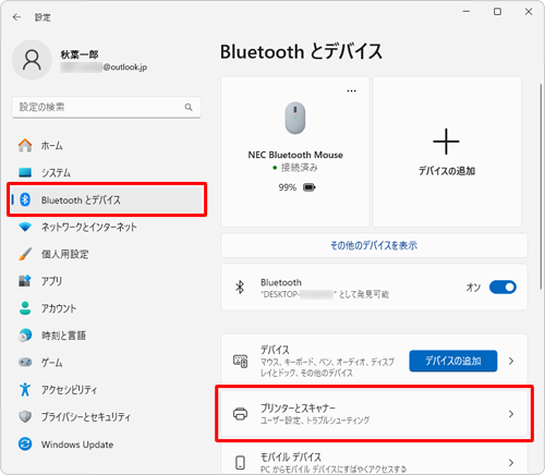 画面左側から「Bluetoothとデバイス」をクリックし、表示された一覧から「プリンターとスキャナー」をクリックします