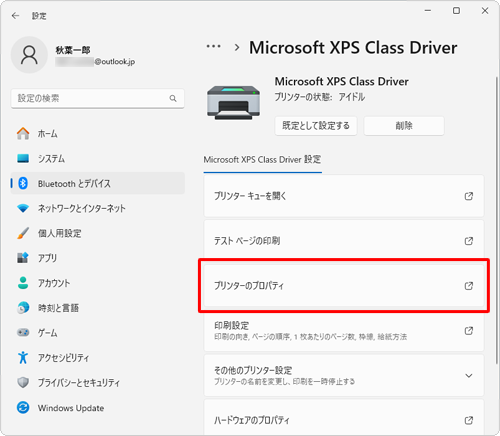 「（使用しているプリンター）」が表示されたら、「プリンターのプロパティ」をクリックします