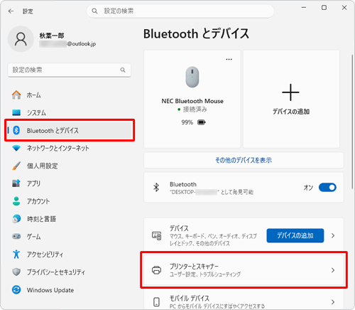 画面左側から「Bluetoothとデバイス」をクリックし、表示された一覧から「プリンターとスキャナー」をクリックします
