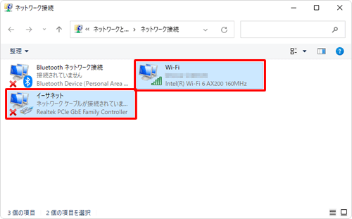 ネットワーク接続の一覧から、ブリッジに追加する項目を、「Ctrl」キーを押しながらクリックします