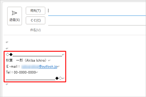 署名の一例