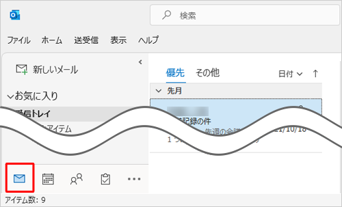 画面左下のナビゲーションバーから「アイコン」をクリックします