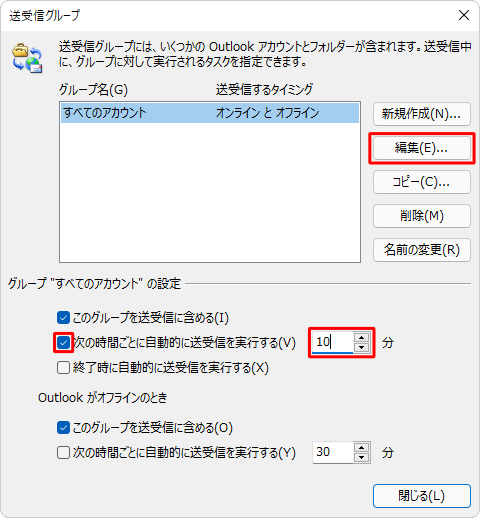 「次の時間ごとに自動的に送受信を実行する」にチェックを入れ、メールを送信する間隔をボックスに入力して、「編集」をクリックします