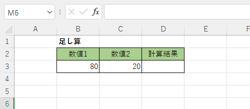 任意のファイルを表示します
