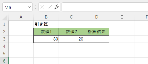 任意のファイルを表示します