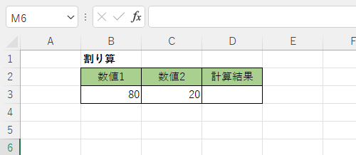任意のファイルを表示します