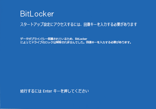 キーボードの「Enter」キーを押します
