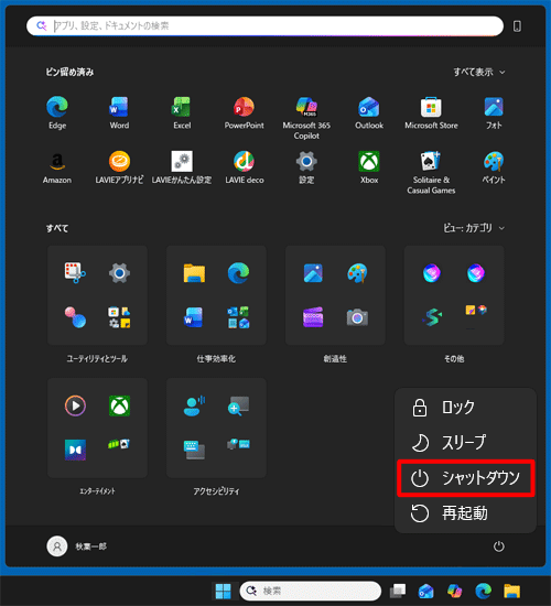 1-1-3 補足