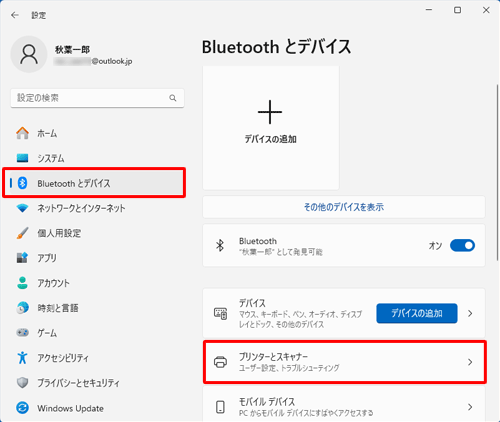 画面左側から「Bluetoothとデバイス」をクリックし、表示された一覧から「プリンターとスキャナー」をクリックします