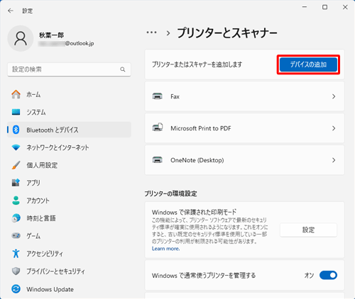 「プリンターまたはスキャナーを追加します」欄の「デバイスの追加」をクリックします