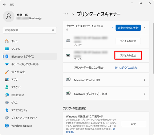 目的のプリンターを確認し、「デバイスの追加」をクリックすると、プリンターWPS PINコードがプリンター側で出力されます