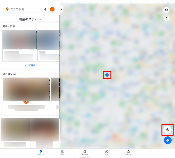 「マップ」が起動したら、画面右下の「現在地」をタップします
