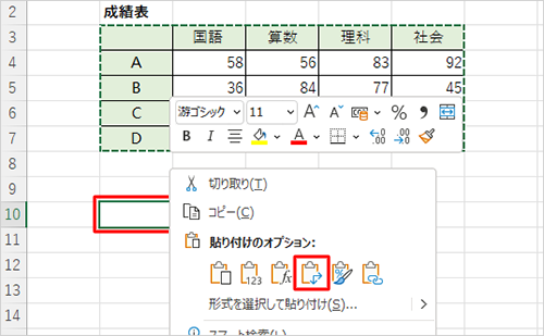 コピーしたデータを貼り付けるセルを右クリックし、「貼り付けのオプション」欄の「行列を入れ替える」をクリックします