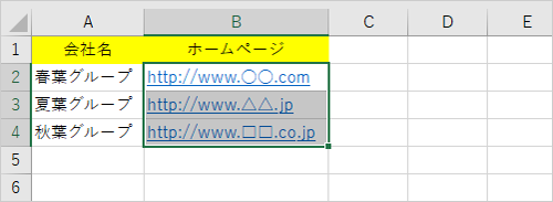 ハイパーリンクを削除したいセルをドラッグして選択します