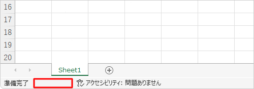 キーボードの「Scroll Lock」キーを押して、「ScrollLock」の表示を消します