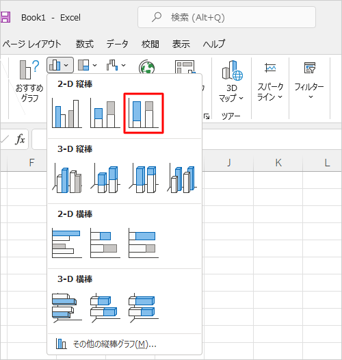 任意のグラフをクリックします