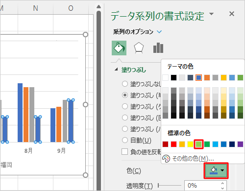 「色」ボックスから任意の色をクリックします
