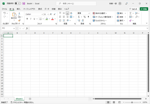 既定の表示（カラフル）