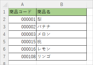設定変更後