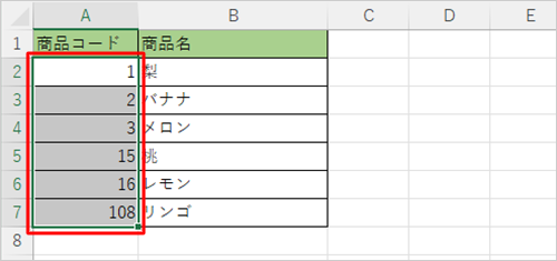 0から始まる数字を表示したいセルをドラッグして範囲選択します