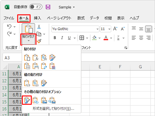 リボンから「ホーム」タブをクリックし、「クリップボード」グループから「貼り付け」をクリックして、表示された一覧から「書式設定」をクリックします
