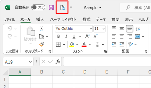 ここでは例として、「アクセシビリティチェック」機能を追加します