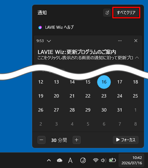 1-2--補足