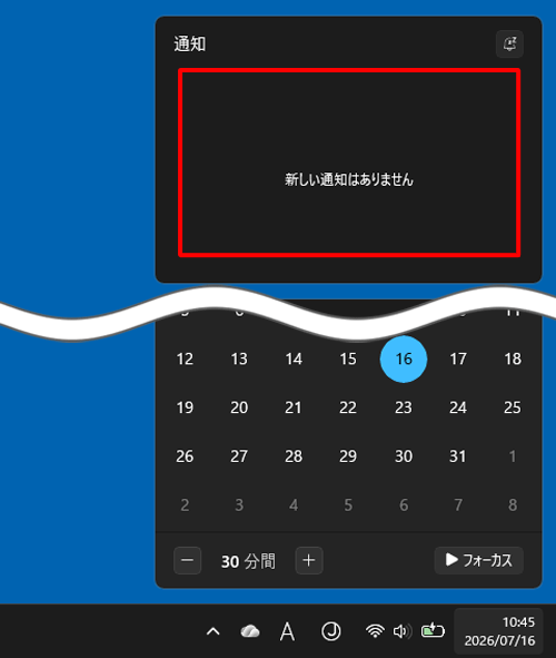 1-最後