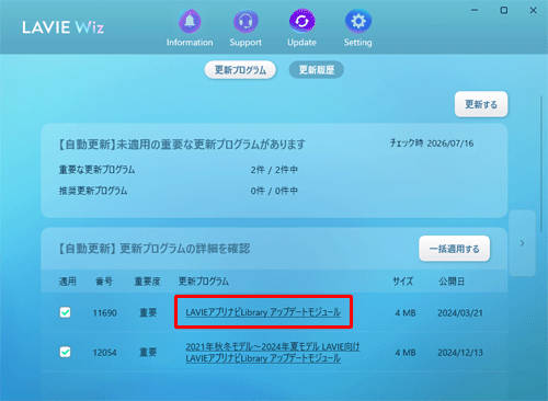 3-2--補足a
