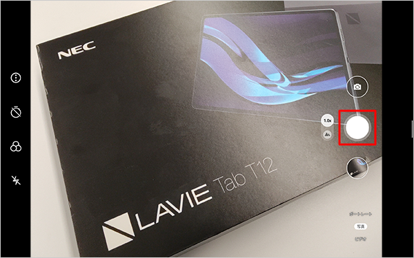 「シャッターアイコン」をタップして、写真を撮影します