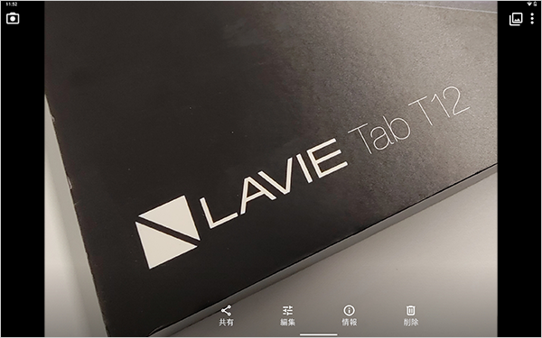 撮影した画像が問題なく閲覧できるか確認してください