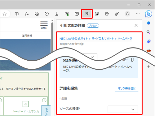 引用