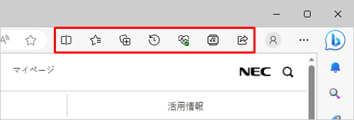 手順3でオンにしたアイコンがツールバーに表示されたことを確認してください