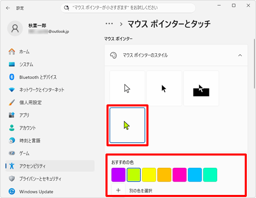 2-4 補足a