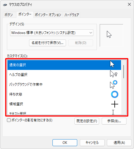 3-4 補足