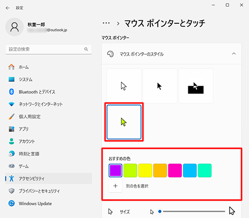 「カスタム」をクリックすると、「おすすめの色」や「別の色を選択」欄から、より詳細な色の設定をすることができます