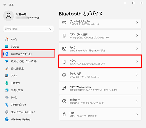 画面左側から「Bluetoothとデバイス」をクリックし、表示された一覧から「マウス」をクリックします
