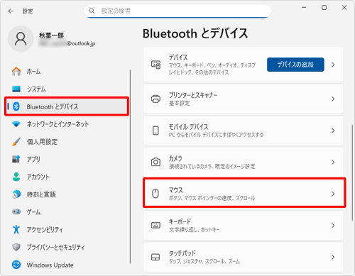 画面左側から「Bluetoothとデバイス」をクリックし、表示された一覧から「マウス」をクリックします