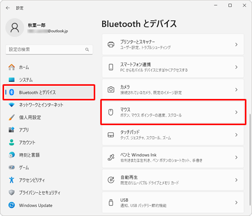 画面左側から「Bluetoothとデバイス」をクリックし、表示された一覧から「マウス」をクリックします